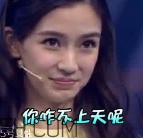 女生啾是什么意思？女生發(fā)啾啾啾是什么意思