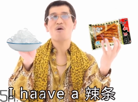 冰糖辣條多少錢？冰糖辣條好吃嗎？