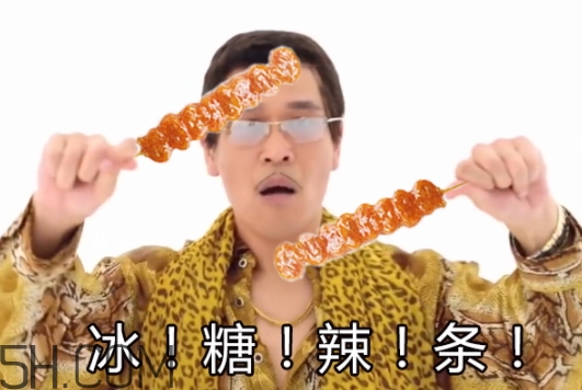 冰糖辣條多少錢？冰糖辣條好吃嗎？