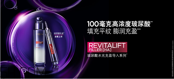 自然堂和歐萊雅哪個(gè)好？歐萊雅適合什么年齡的人用？