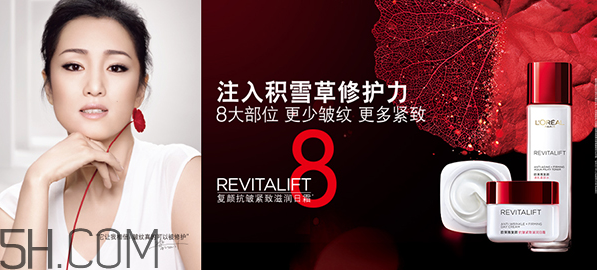 自然堂和歐萊雅哪個(gè)好？歐萊雅適合什么年齡的人用？
