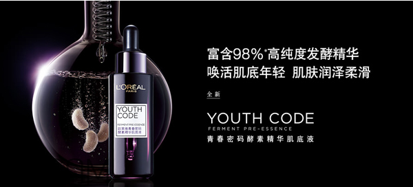 自然堂和歐萊雅哪個(gè)好？歐萊雅適合什么年齡的人用？