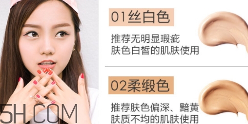 卡姿蘭氣墊cc哪個色號好？卡姿蘭氣墊cc試色