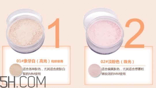 卡姿蘭散粉怎么樣？卡姿蘭散粉多少錢？