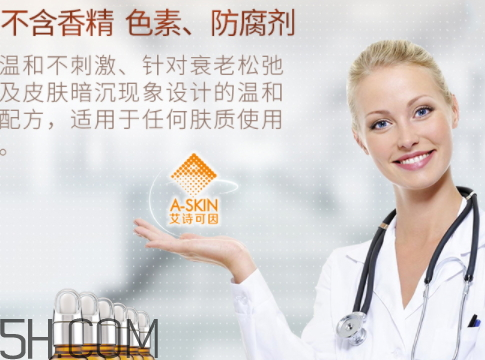 艾詩(shī)可因修復(fù)肽真假辨別 艾詩(shī)可因修復(fù)肽多少錢(qián)