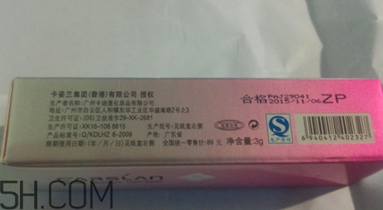 卡姿蘭遮瑕膏怎么樣？卡姿蘭遮瑕膏怎么用？