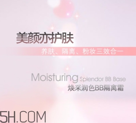 卡姿蘭隔離霜怎么樣？卡姿蘭隔離霜多少錢