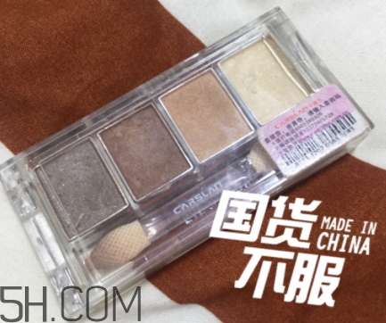 卡姿蘭眼影好用嗎？卡姿蘭眼影評(píng)測(cè)