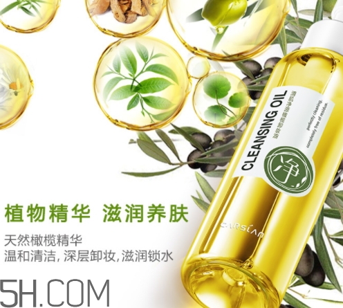 卡姿蘭卸妝油怎么樣？卡姿蘭卸妝油好用嗎？