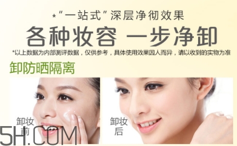 卡姿蘭卸妝油怎么樣？卡姿蘭卸妝油好用嗎？