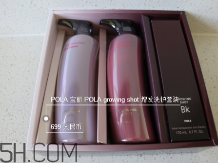pola新版洗護產品好用嗎？pola新版洗護產品多少錢？