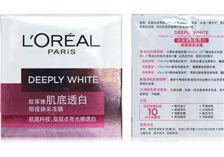 佰草集和歐萊雅哪個好用？水密碼和歐萊雅哪個好？