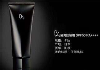 pola黑ba防曬霜好用嗎？pola黑ba防曬霜多少錢？