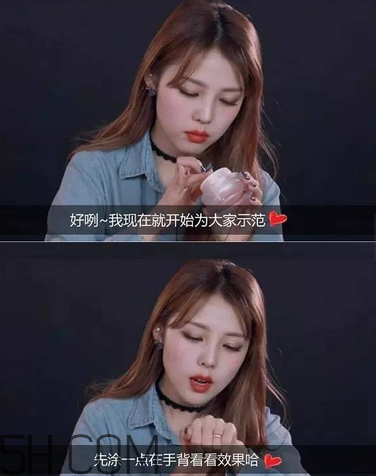 謎尚素顏霜需要卸妝嗎？謎尚嬌寵新娘亮膚素顏霜評測