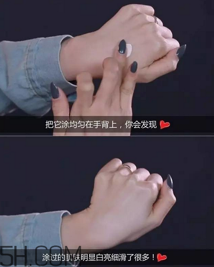謎尚素顏霜需要卸妝嗎？謎尚嬌寵新娘亮膚素顏霜評測
