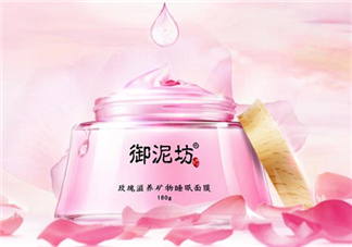 御泥坊玫瑰滋養(yǎng)睡眠面膜好用嗎？御泥坊玫瑰滋養(yǎng)睡眠面膜測評(píng)