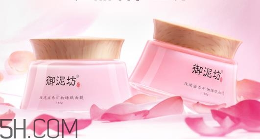 御泥坊玫瑰滋養(yǎng)睡眠面膜好用嗎？御泥坊玫瑰滋養(yǎng)睡眠面膜測(cè)評(píng)