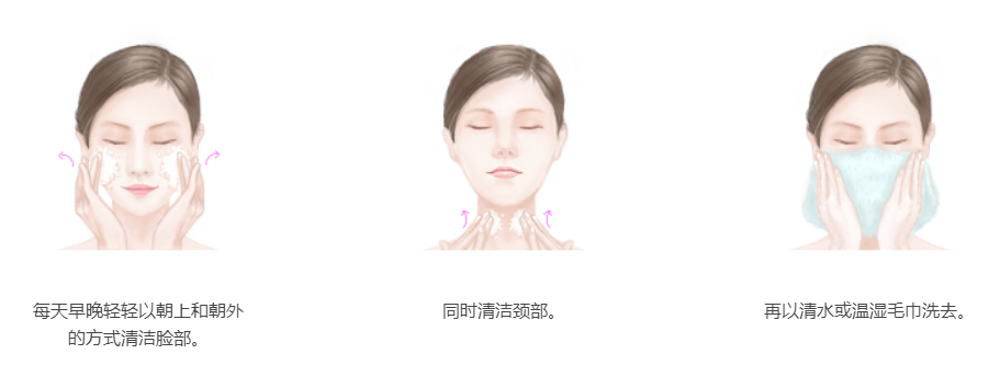 悅木之源潔顏棒怎么用？悅木之源潔顏棒正確使用方法