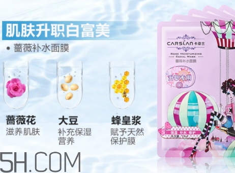 卡姿蘭面膜多少錢？卡姿蘭面膜好用嗎？