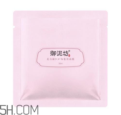 御泥坊蠶絲面膜多少錢？御泥坊蠶絲面膜怎么用？