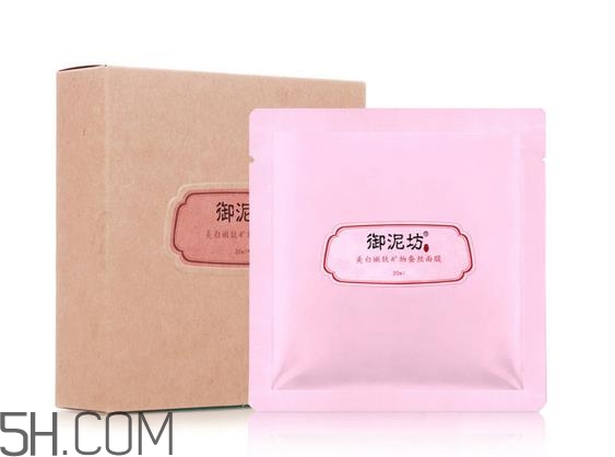 御泥坊蠶絲面膜多少錢？御泥坊蠶絲面膜怎么用？