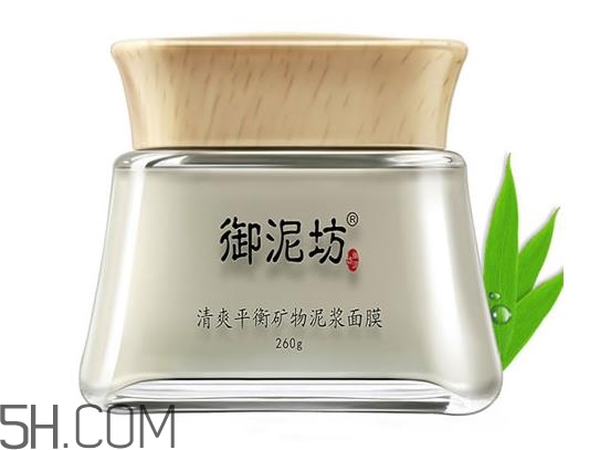 御泥坊清潔面膜哪個(gè)好？御泥坊清潔面膜怎么用？
