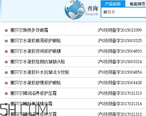 娜貝爾這個牌子好嗎？娜貝爾好用嗎