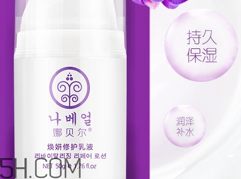 娜貝爾這個牌子好嗎？娜貝爾好用嗎