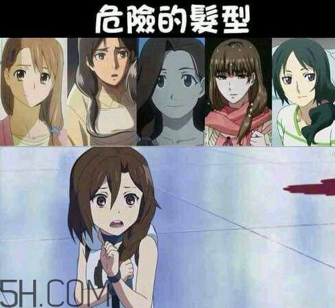 太太你的發(fā)型很危險(xiǎn)是什么意思？太太你這個(gè)發(fā)型很危險(xiǎn)啊