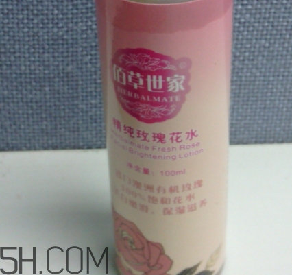 佰草世家洗面奶怎么樣？佰草世家洗面奶好用嗎
