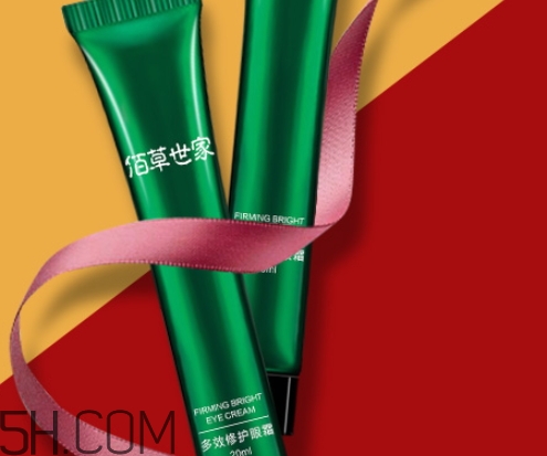 佰草世家眼霜怎么樣？佰草世家眼霜好用嗎？