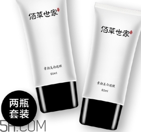 佰草世家效果真的假的？佰草世家怎么樣？