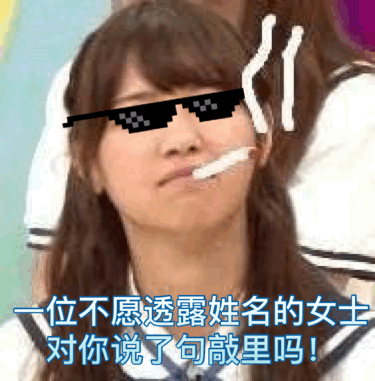 敲里lailai是什么意思？敲里lailai表情包無水印