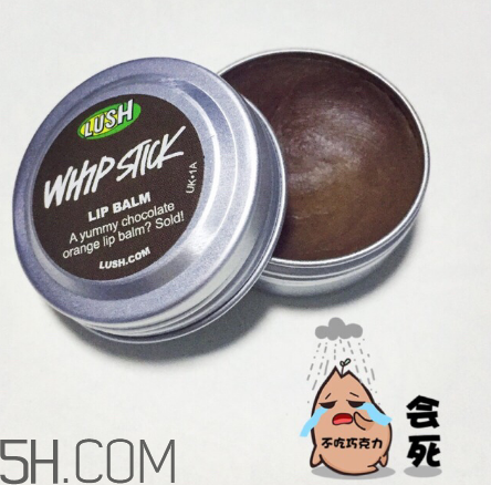 lush潤唇膏好用嗎？lush潤唇膏多少錢？