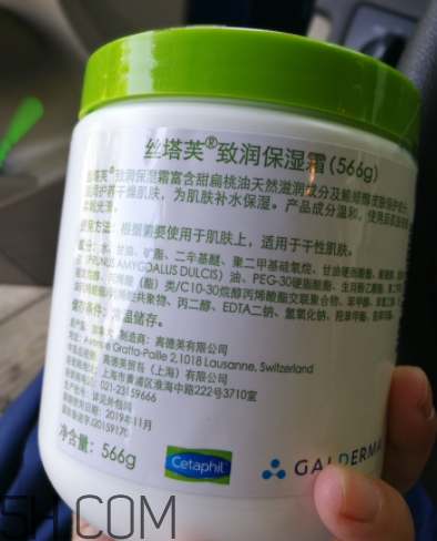 絲塔芙致潤保濕霜怎么樣？絲塔芙致潤保濕霜好用嗎？