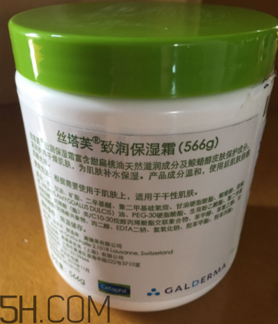 絲塔芙致潤保濕霜怎么樣？絲塔芙致潤保濕霜好用嗎？
