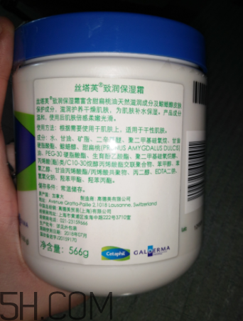 絲塔芙面霜嬰兒能用嗎？絲塔芙面霜怎么樣？