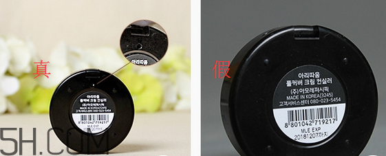 愛(ài)茉莉雙色遮瑕膏怎么涂？隔離霜可以當(dāng)遮瑕膏用嗎？