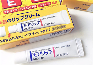資生堂moilip潤唇膏好用嗎？資生堂moilip潤唇膏多少錢？