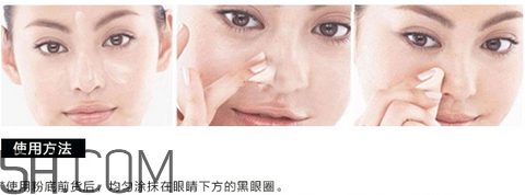 得鮮遮瑕液怎么用？關(guān)于得鮮遮瑕液