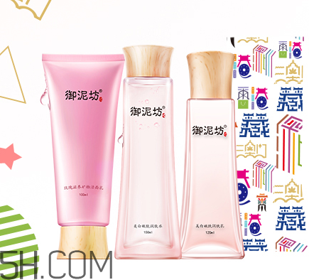 御泥坊水乳好不好用？御泥坊水乳測評