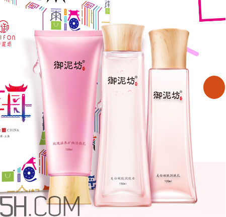 御泥坊水乳好不好用？御泥坊水乳測評
