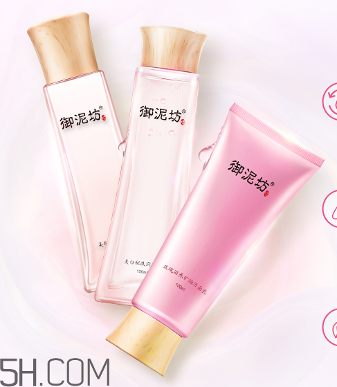 御泥坊水乳好不好用？御泥坊水乳測評