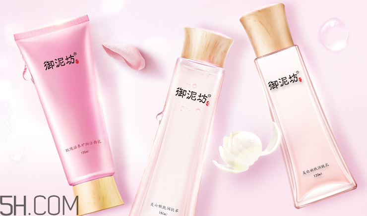 御泥坊水乳套裝多少錢(qián)？御泥坊水乳套裝哪套好？