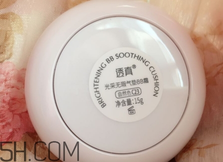 透真和土家哪個好？透真和土家硒泥坊氣墊對比