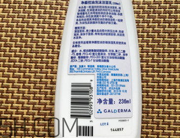 絲塔芙泡沫潔面乳怎么用？泡沫潔面乳用法