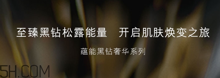 雅詩蘭黛黑鉆睡眠面膜怎么用？雅詩蘭黛黑鉆睡眠面膜要洗嗎？