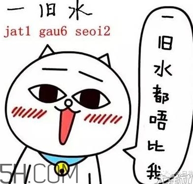 女生說抽水什么意思？女生發(fā)消息想抽水什么意思？