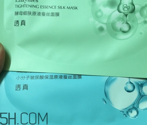 透真面膜有熒光劑嗎？透真面膜有激素嗎?