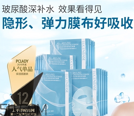 透真面膜有熒光劑嗎？透真面膜有激素嗎?